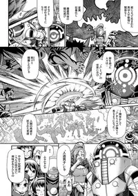 [Chiba Toshirou] Re:Incarnation [Digital]