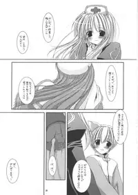 (C63) [Digital Lover (Nakajima Yuka)] D.L.action 16 (Ragnarok Online)