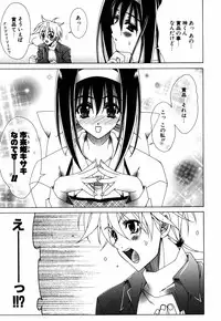 [Lapis Lazuli] Favorite H