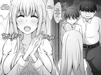 Akogare no Onee-chan ga Netorareru Zenpen