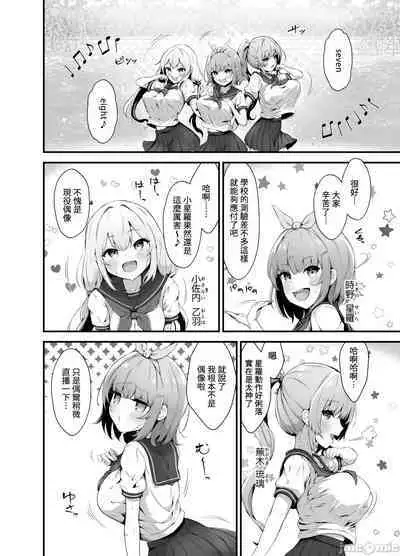 Tinkle☆Kirara～The shape shifting heroine VS The evil tentacles～