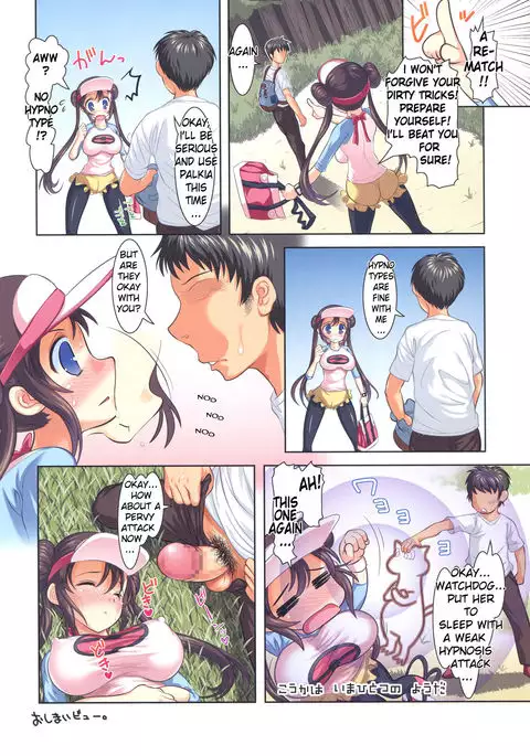 Batsugun da! Full Color Soushuuhen