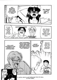 (C47) [Koa (Yugawara Atami)] Aeka na Asa + Aeka no Yoru (Enema no Tenchi 2) (Tenchi Muyo!) [English] [TripleSevenScans]