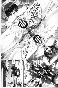 [TYPE.90] Ayakashiyakata no Tamahime | 妖館的珠姬 [Chinese]