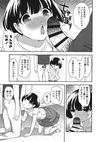 [Ueda Yuu] Onnanoko Kaikin