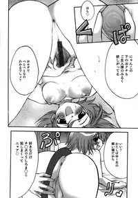 [Silhouette Sakura] Kuzuzakura