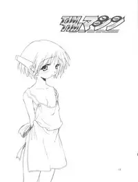 [TIMTIM MACHINE (Hanada Ranmaru, Kazuma G-Version)] TIMTIM MACHINE 6-gou (To Heart)