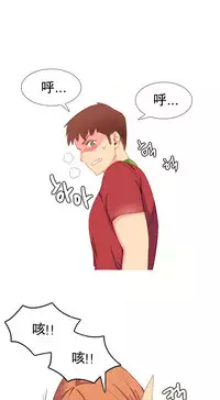 [Rozer] 一个由我统治的世界(A World that I Rule) Ch.1-10 [Chinese]