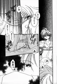 [NYAN] Oteateshimasho