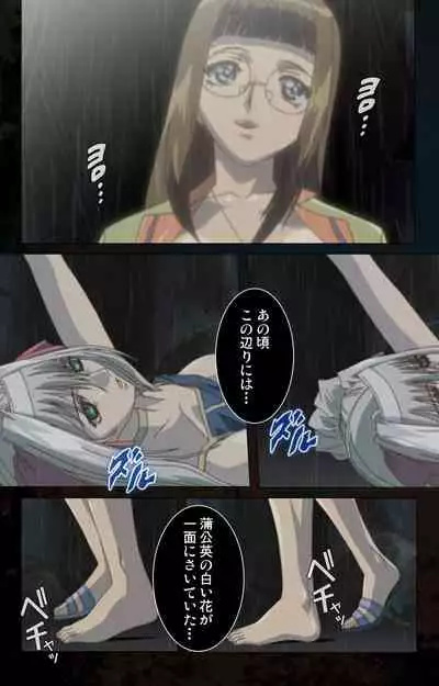 Hainu~ere shukaku no yoru kanzenhan