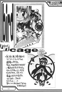 (C58) [Enmaya (Bob R)] GrinD spp. Trim (Various)