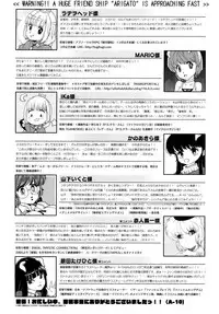 Load of Trash Kanzenban