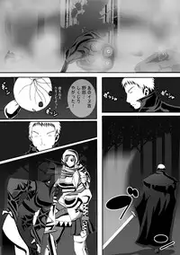 [Popo Doctrine] CATASTROPHE12