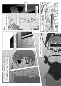 [EVERGREEN] gl-gravity of love