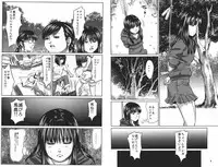 [Masaki Shinji] Doku Hime no Mitsu