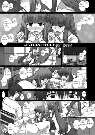 -F-TRANceFORM0 -ZERO-