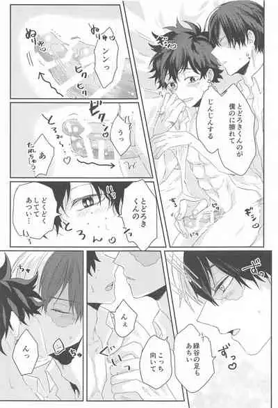 Summer in Love with You