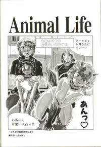 [Roy Tong-Koh] In-GOKU