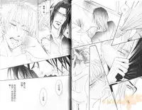 Punch 2 | 直擊妳心 2