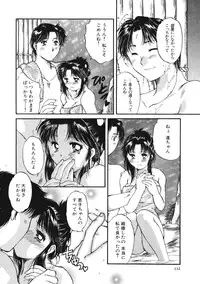 [Tutiya Tomorrow] Memory wa Sonomama ni