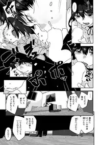COMIC Kairakuten 2019-01 [Digital]