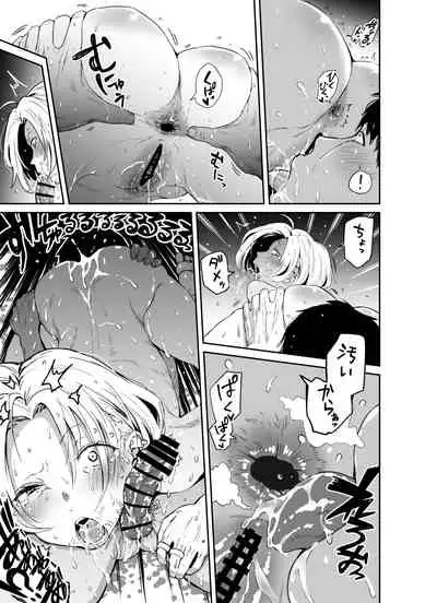 [牛牛牛牛牛牛]ギャルjkエロ漫画1話～14話