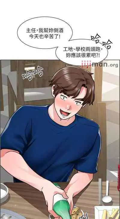 【周三连载】诚徵粗工（作者：豆沙&雲河尹） 第1~19话