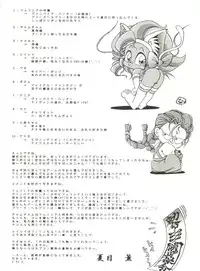 (C49) [Studio Katsudon (Various)] Kyouetsu Shigoku (Various)