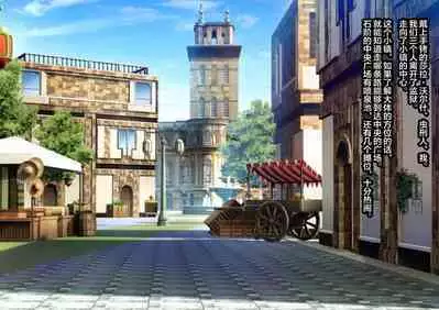 Mushikeinin no Oshigoto