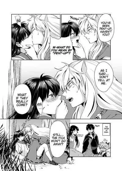 Gaman Dekinai | I can't stand it