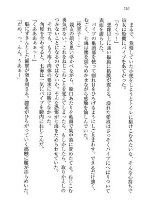 せんせい～W授業