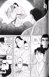 [tagame] The Protege [Eng]