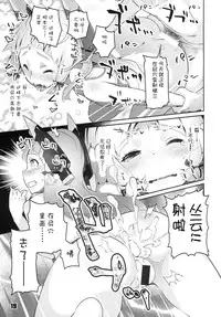 (C87) [Zombie to Yukaina Nakamatachi (Super Zombie)] 93-Shiki Sanso Gyorai FULL BURST (Kantai Collection -KanColle-) [Chinese] [silent__aoi个人汉化]