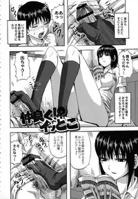 [Minarai Zouhyou] Scramble