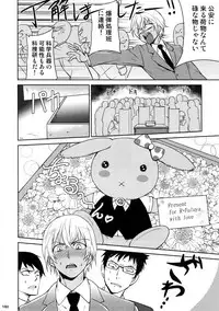 (C94) [Heineken (Koma)] Another one! (Detective Conan)