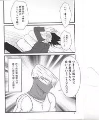 [Leko] Which came first, the crow or the egg? (My Hero Academia)