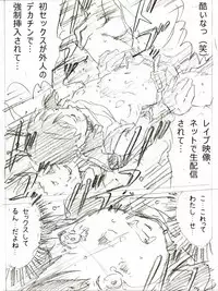 [Monodevil] 22-sai Joshi Daigakusei