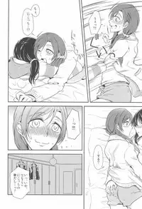 Tama ni Amayakashite kuretara Ii yo