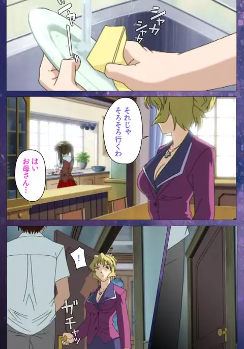 Gibomai Ichi Complete Ban