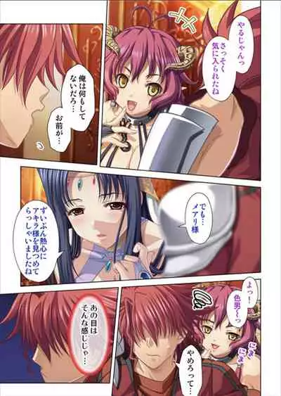 Oretoku Isekai Tensei