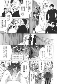 [Fujikawa Satoshi] TS Panic