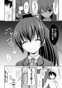 (C88) [Nekonokone (Takeyuu)] Suzuya Level 140 (Kantai Collection -KanColle-)