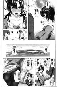 Haramase Friends | 內射授孕FRIENDS