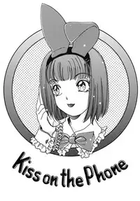 [The Amanoja9] Feti Ningyou twin