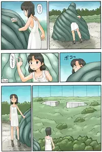 [Awatake] Roshutsu no Hakoniwa