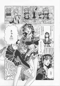 [Asano Meyusi] Glamarous