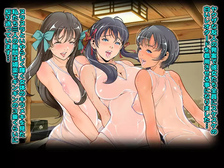 息子の彼女は親父のトリコ!