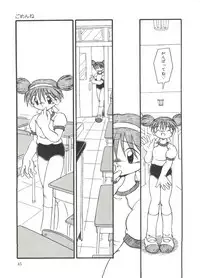 [DASH] Omutsu Shoujo