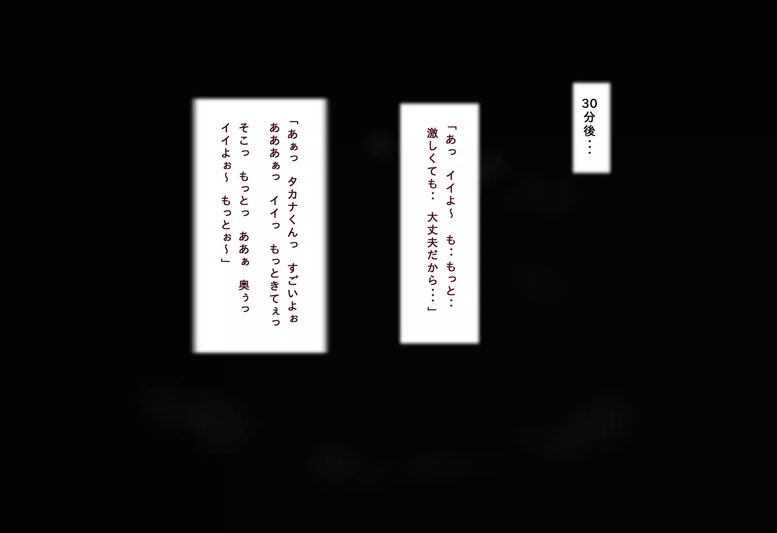 Honki de Suki ni Nareta no ni...