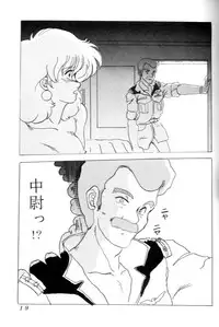 (C41) [Parupunte (Fukada Takushi)] F Spe 15 (Various)